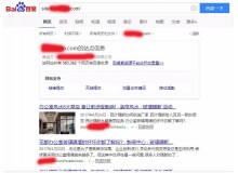 北京玻璃隔断厂上线三月百度收录