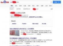 北京钢管厂上线三月百度收录