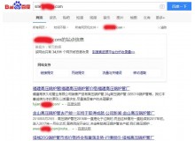 北京高压锅炉管厂上线三月百度收录